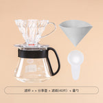 Load image into Gallery viewer, Hario V60 Brewing Set
