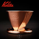 Load image into Gallery viewer, Kalita Copper Dripper

